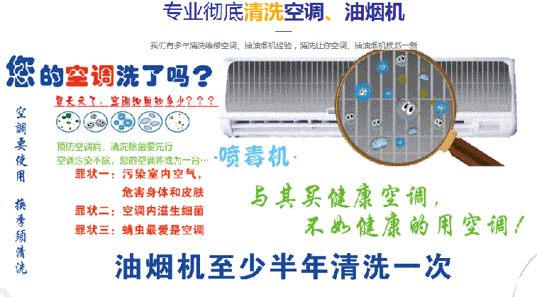 连江空调维修售后服务中心电话在哪里找